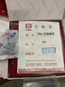 大益普洱茶 熟茶 2024年2401 红韵圆茶 茶饼 熟普 茶叶 100克/片 四盒装100g*20饼 实拍图