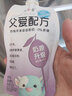 简爱【12送2】父爱配方0%2%4%蔗糖无添加剂低温果蔬酸奶 4%糖果蔬*6袋【随机送1袋*共7袋】 实拍图