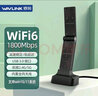 睿因（Wavlink） Vitesse Pro WiFi6无线网卡 电竞千兆网卡5G双频1800M USB无线网卡 WiFi接收发射器 实拍图