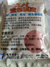南北 土鲮鱼饵专攻幸运7广东鲮鱼黑坑野钓统杀土鲮料鱼食打窝鱼饵料 【新品】土鲮1包搞定120g 实拍图