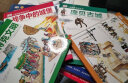 若晴童书：DK儿童探索百科丛书（文明篇）（套装共4册） 实拍图