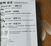 吉列（Gillette）威锋2剃须刀男士刮胡刀手动老式剃须刀双层刀片 1刀架1刀头（旅行装） 实拍图