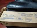 京呈适用东芝T-FC415C粉盒打印机墨粉2010AC墨盒2110AC 2510AC碳粉3015硒鼓 T-FC415C-Y 黄色大容量 实拍图
