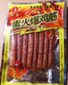 君仔素火爆鸡筋辣条辣棒5毛钱童年怀旧儿时网红麻辣零食小吃小包 素火爆鸡筋*100包 实拍图