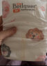 蓓趣（Berlquer）丛林之王医护级纸尿裤婴儿男女宝宝通用夏天超薄透气不起坨 纸尿裤S码一包（70片） 晒单实拍图