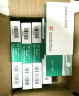 【原研药】达爽 盐酸咪达普利片 5mg*10片/盒 实拍图