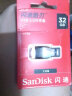 闪迪（SanDisk） U盘 电脑优盘 闪存盘 酷刃CZ50(USB2.0)办公 32GB 实拍图