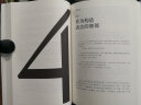 建筑细部（建筑大师爱德华.R.福特全新力作）凤凰空间设计经典译丛-建筑学 实拍图