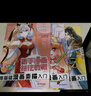 零基础新手漫画技法教程套装（共3册） 实拍图