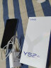 vivo Y52s 5G手机 8GB+128GB 莫奈彩 5000mAh大电池 4800万影像系统 90Hz灵动护眼屏 双模5G全网通手机 实拍图