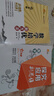 自选】新版黄东坡探究应用新思维 培优新方法 精英大视野数学物理化学7七8八9九年级 奥数竞赛难题压轴题提优训练初一初二初三教辅资料 【2本】新思维+新方法 七年级数学 实拍图