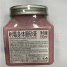 美丽蓓菲森缇澳泰国美丽蓓菲磨砂膏身体海盐女温和去角质全身清洁毛孔保湿去死皮 树莓款浴盐 350ml 1瓶 实拍图