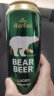 豪铂熊（BearBeer）拉格啤酒500ml*24听 整箱装 德国原装进口 实拍图