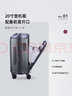 DELSEY【商场同款】戴乐世法国大使拉杆箱旅行箱轻便登机箱行李商务硬箱 炭灰色 20英寸 实拍图