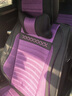 欧玛奴汽车座套四季通用全包围汽车坐垫冬季布艺座垫座椅套适用于 豪华版黑紫色 找不到车型 下单留言车型和年份 实拍图
