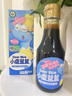 小鹿蓝蓝酱油宝宝酱油小味鲜减盐有机酱油150ml 调料 有机酱油x1瓶 实拍图