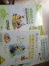 中国汉字听写大会·我的趣味汉字世界（儿童彩绘版）第二辑  实拍图