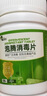 南华千牧（SOUTH RANCH）二氧化氯消毒片食品级家用消毒剂全效多用途消毒水水灾后消毒片 120粒/瓶普通快递 实拍图
