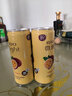 锐澳（RIO）洋酒预调鸡尾酒果酒微醺小美好生活系列3度330ml*6罐 百香果 实拍图