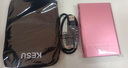 科硕（KESU） 移动硬盘大容量USB3.0 安全加密高速外接机械硬盘 大U盘 尊贵金属-樱花粉+硬盘包 1TB -极速版 520MB/S 实拍图