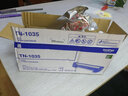 惠普兄弟 TN1035原装粉盒DR1035硒鼓1208 1218W 1618W TN-1035 墨粉盒约1500页 实拍图
