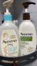 艾惟诺（Aveeno）艾维诺沐浴露温和滋润无皂基补水保湿燕麦(清香型)532ml 实拍图