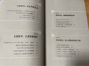 上接战略 下接绩效 培训落地新方法 田俊国 著 北京联合出版公司 书籍 实拍图