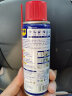 WD-40除锈剂润滑油机械门锁轴wd40家用窗户合页钥匙孔润滑喷剂缝纫机油 门锁润滑油100ml【90%选择】 实拍图