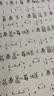 纸短琴长 古琴流行改编曲谱集(优枢学堂出品) 实拍图