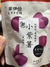 来伊份粗粮小紫薯仔 红薯干地瓜干零食蜜饯小吃食品 小紫薯78g 实拍图