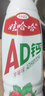 娃哈哈AD钙奶大瓶含乳饮料450ml乳酸菌酸奶营养早餐奶食品饮品批 AD钙奶草莓口味450ml*15瓶/箱 实拍图