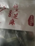 熟黑芝麻免洗干吃袋即食五谷杂粮熟地锅炒熟营养零食 原味3g*40/袋 实拍图