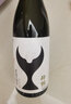 醉鲸日本原瓶原装进口清酒 洋酒高育54号纯米吟酿酔鯨正品720ml   实拍图