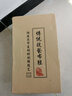 布舍元 布鞋老北京布鞋男鞋冬季中老年传统布鞋单鞋休闲爸爸老人鞋男士千层底药物大码透气一脚蹬懒人鞋 药物5层黑底 38运动鞋码 实拍图