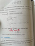 写给新手的深度学习python深度学习入门 chatgpt聊天机器人人工智能机器学习教材图书 从零开始实现深度学习动手学深度学习实战机器学习算法（双色版） deepseek教程图书书香节 实拍图