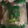 冠珠粉丝干货火锅食材山东特产龙口工艺粉丝粉条麻辣烫 60g*1袋 实拍图