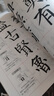 华夏万卷毛笔字帖 颜真卿楷书入门基础教程:颜勤礼碑(升级版) 成人初学者软笔教程学生毛笔书法楷书字帖暑假衔接 实拍图