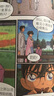 名侦探柯南抓帧漫画39 实拍图