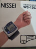 NISSEI尼世腕式电子家用便携血压仪高精准测量仪医用健康检测全自动测压 国际认证单人便携款-WS1302 实拍图