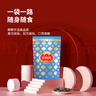 三胖蛋原味瓜子葵花籽大颗粒五香瓜子休闲零食小吃每日坚果炒货内蒙特产 原味袋装瓜子90g 实拍图