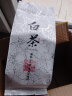 澳康华正宗浙江白茶2026新茶明前嫩芽散装送礼高山珍稀浓香高档绿茶茶叶 50g 实拍图