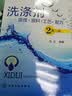 洗涤剂：原理·原料·工艺·配方（第二版） 实拍图