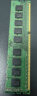 金士顿三星海力士内存条台式机DDR3/DDR4 2G4G8G1333/1600/2400二手95成新 金士顿DDR3 8G/1600台式机 晒单实拍图