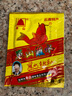 单山蘸水 云南特产辣椒粉烧烤火锅调味料辣椒面辣子红油火锅油泼辣子麻辣沾水干碟 15g蘸水X10袋 实拍图