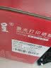 京呈CRG-333硒鼓适用佳能 LBP8100n打印机碳粉盒 【12000页】 黑色硒鼓  1支 实拍图