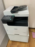 佳能（Canon）iR 2224N 2425II 2925黑白激光打印机办公大型商用公司复印机a3a4打印复印扫描机一体机复合机 黑白iR2224N+双面+输稿器【增配为：全双面】 实拍图