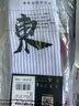 准者【省份袜子】男女袜篮球足球跑步训练中筒袜个性袜专业运动袜 山东【白色】 均码（38-45） 实拍图