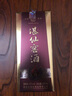 湛仙窖酒珍品4年窖藏福建53度酱香型白酒纯粮酿造坤沙窖藏老酒整箱 53度 250mL 1瓶 实拍图