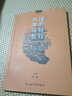 正版 傅妮乐理考前辅导教程中央音乐学院音乐理论知识基础教材理论书籍基本乐理教程书初学者入门自 实拍图