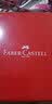 【全网低价】德国辉柏嘉（Faber-castell）固体水彩颜料套装24色初学者手绘便携组合套装576024美术写生 实拍图